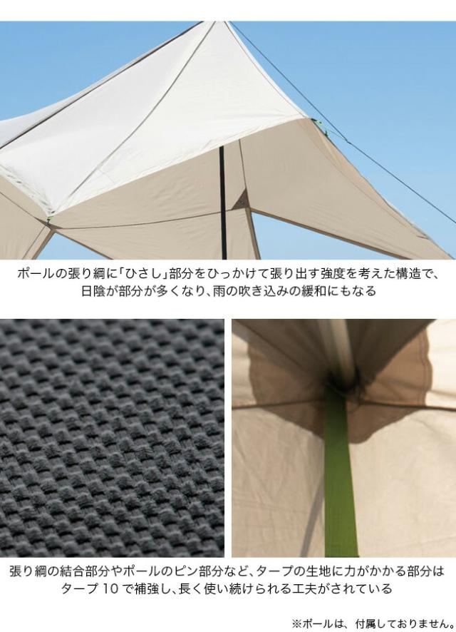 鎌倉天幕 タープ530DL 未使用 鎌倉天幕 タープ530DL