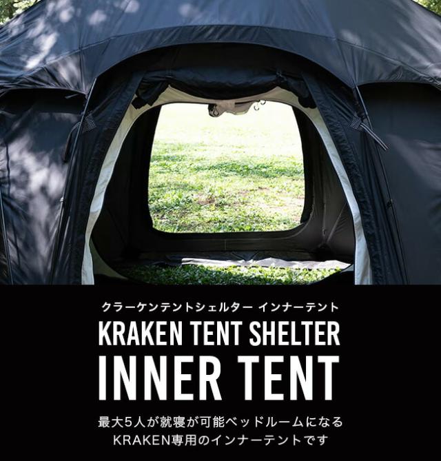 muraco ムラコ KRAKEN クラーケン テント シェルター 終了予定muraco
