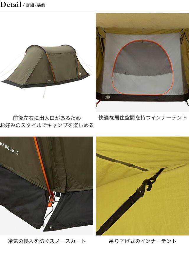 ランドネスト インナーソロテント スノーピーク snowpeak 一点 ランドネスト インナーソロテント スノーピーク snowpeak 一点