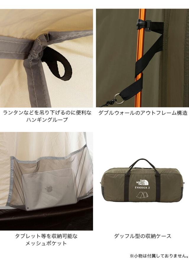 新品未使用　ノースフェイス　エバドック2 未使用品 公式・アウトレット】エバドック2｜ザ・ノース・フェイス公式ストア