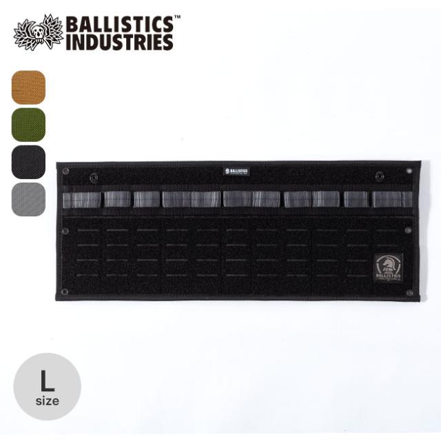 Ballistics バリスティクス マルチプレートL