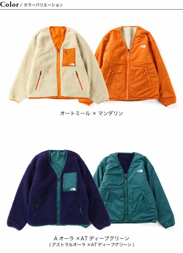 THE NORTH FACE ノースフェイス リバーシブルエクストリームパイルカーディガン ユニセックス｜au PAY マーケット