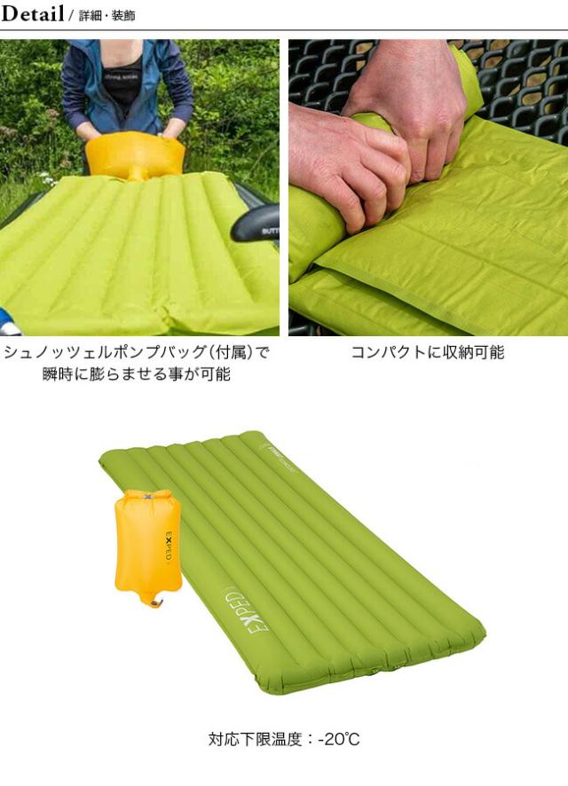 EXPED シンマット　ウインターライト　M ギアレビュー】軽量4シーズンマット、EXPED Synmat HL Winter M
