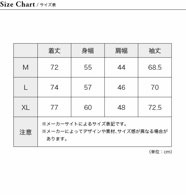 Marmot マーモット キメラジャケット メンズ