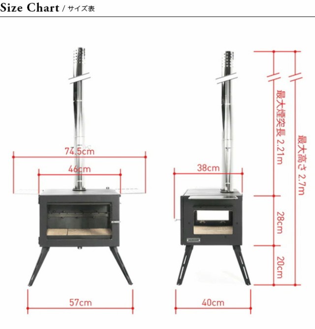 Mt.SUMI マウントスミ アウトドア薪ストーブ オーラ ver.2