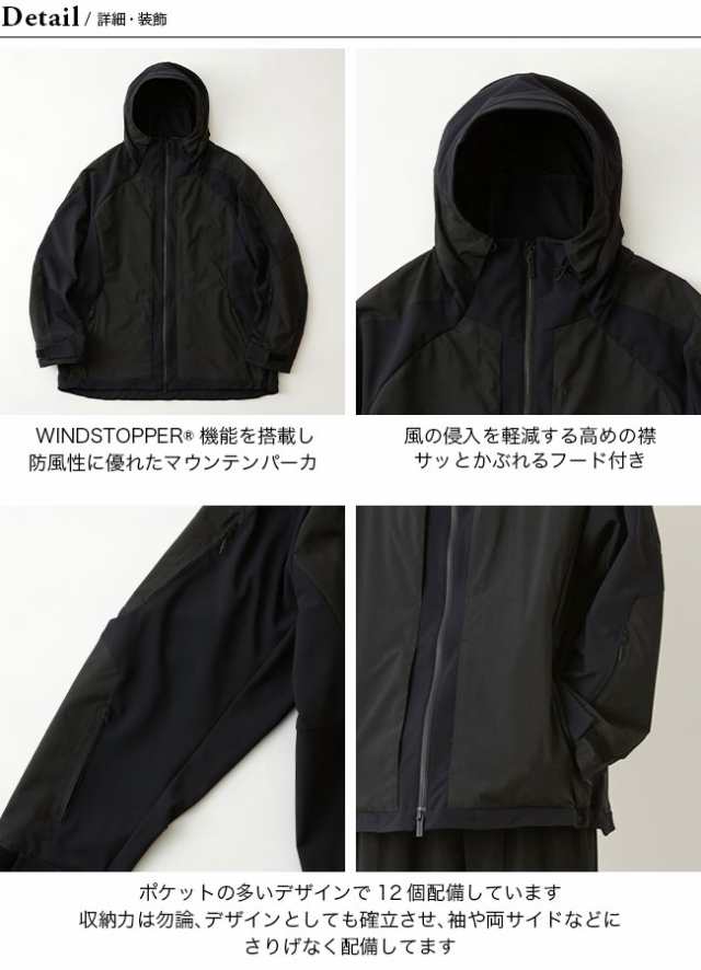 White Mountaineering ホワイトマウンテニアリング ウィンドストッパー