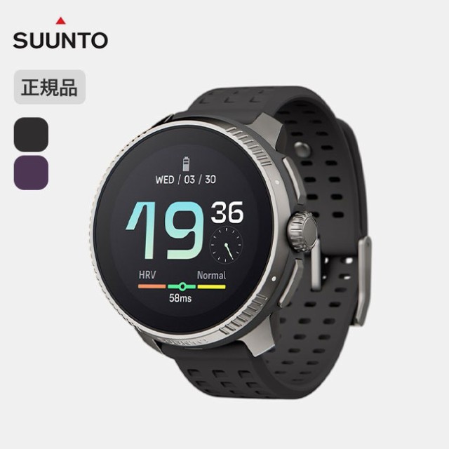 SUUNTO スント スントレース チタニウム