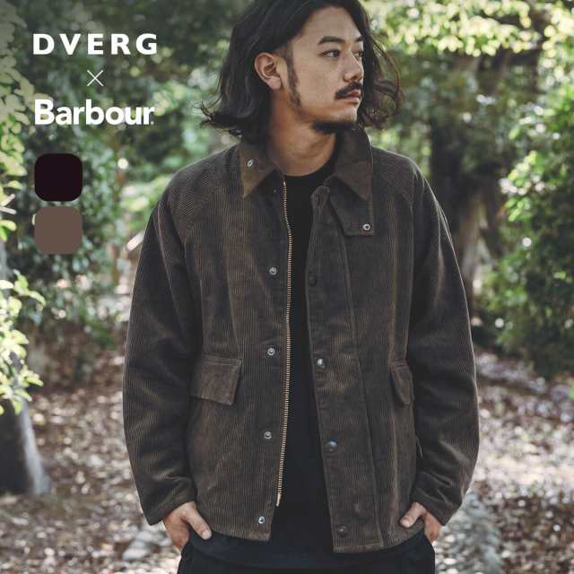 DVERG ドベルグ Exclusive Barbour Corduroy Borrowdale