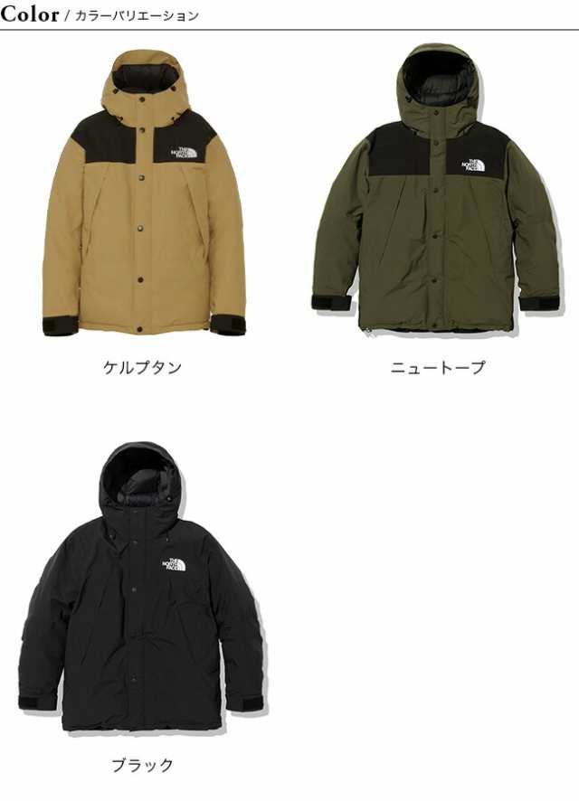 THE NORTH FACE ノースフェイス マウンテンダウンジャケット ユニセックスの通販はau PAY マーケット - SUNDAY  MOUNTAIN (サンデーマウンテン) | au PAY マーケット－通販サイト