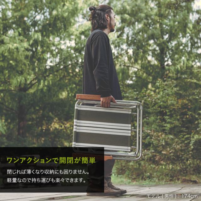 DVERG×Zip Dee ドベルグ×ジップディー Zip Dee Fold-Away Chair Regular