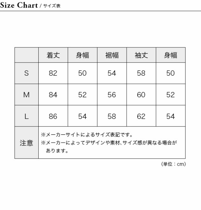 MOUNTAIN EQUIPMENT マウンテンイクイップメント レトロライトラインコート【ウィメンズ】