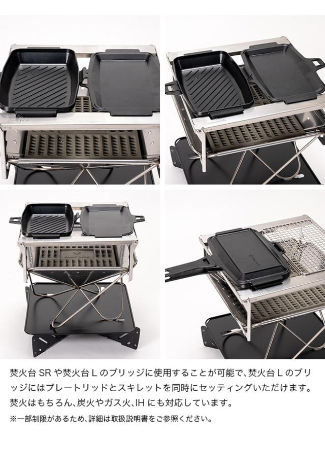 snow peak スノーピーク タキビサンドスキレット_6