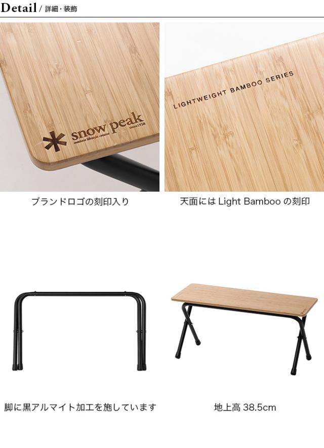 snow peak スノーピーク フォールディングシェルフ ライトバンブー_4