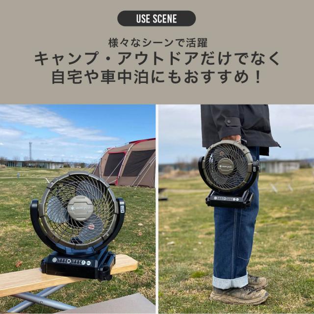 snow peak スノーピーク フィールドファン