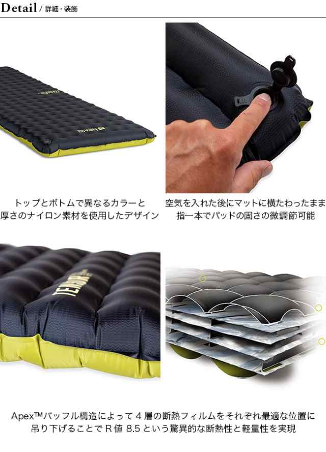 NEMO ニーモ テンサー エクストリームコンディションズ