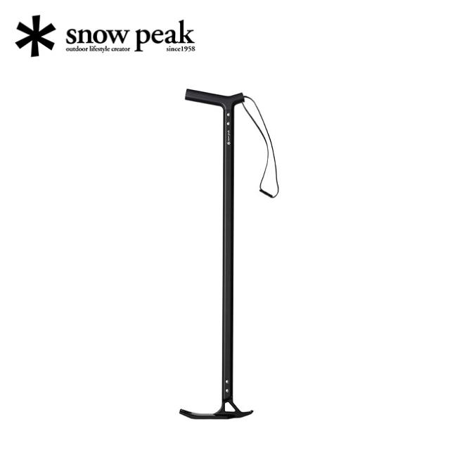 snow peak スノーピーク ペグ抜きロッド