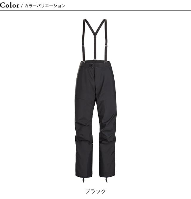 ARCTERYX アークテリクス ベータARパンツ【ウィメンズ】の通販は ARCTERYX アークテリクス ベータARパンツ【ウィメンズ】の通販は