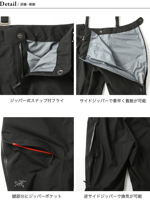 ARCTERYX アークテリクス ベータARパンツ【ウィメンズ】_7