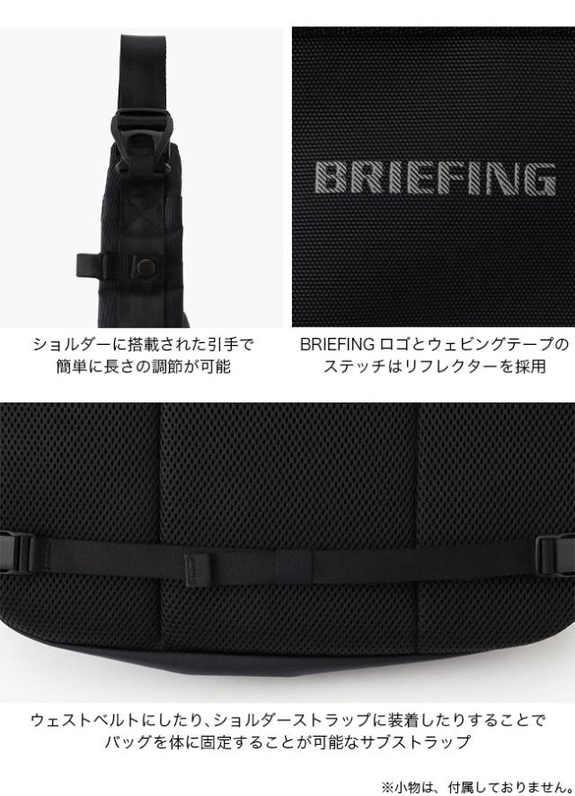BRIEFING ブリーフィング MFCメッセンジャーWR_7