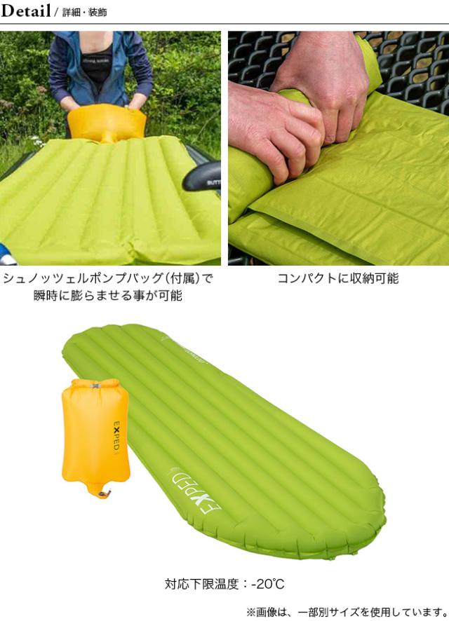 【新品未使用】EXPED ウルトラ　5R M マミー 楽天市場】【ラスト1点】エクスペド ウルトラ5R M マミー EXPED