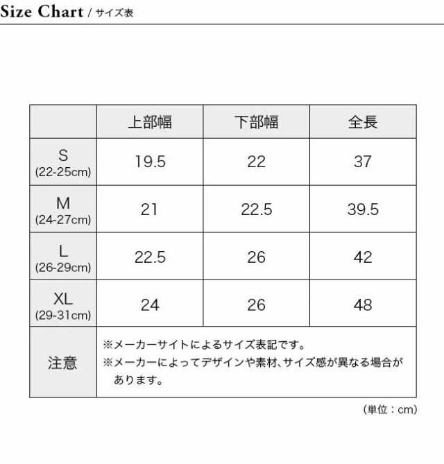 OUTDOOR RESEARCH アウトドアリサーチ クロックゲイター メンズ