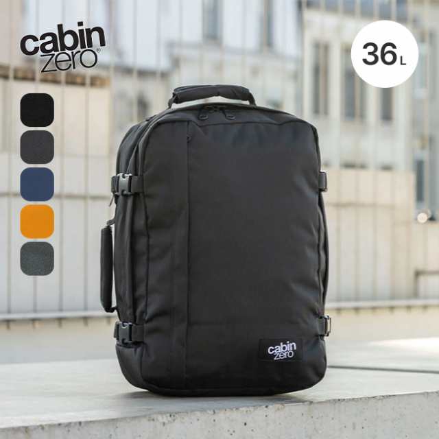 CABINZERO キャビンゼロ クラシック36L