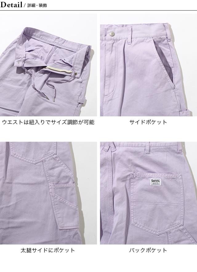 SMITHS スミス レアール ペインター_5