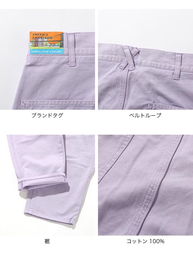 SMITHS スミス レアール ペインター_6