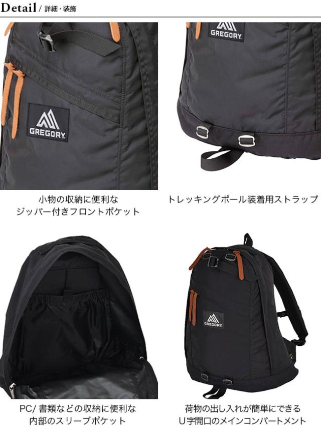 グレゴリー デイパック 26L アドバンスドファブリック ブラック GREGORY 【正規販売店】【26L】 グレゴリー デイパック ブラック