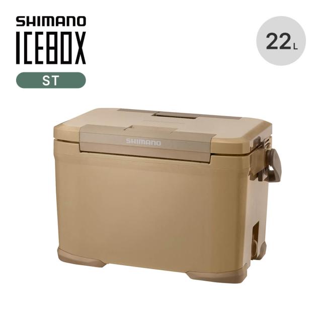 SHIMANO シマノ アイスボックスST 22L