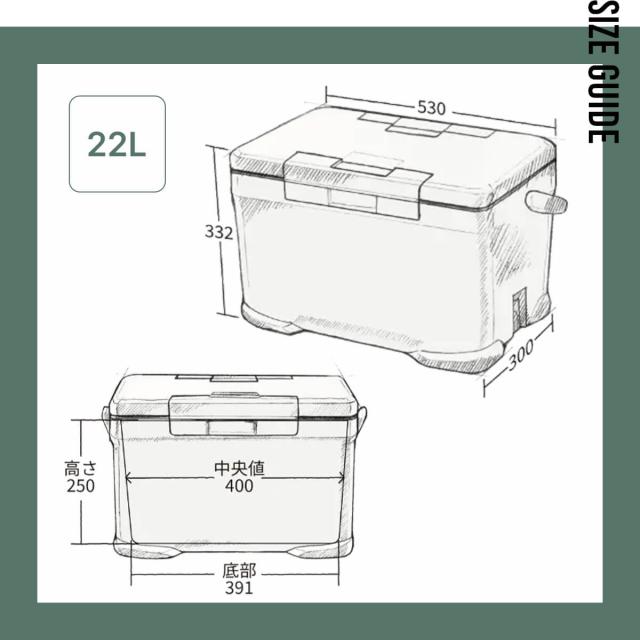 SHIMANO シマノ アイスボックスVL 22L_11