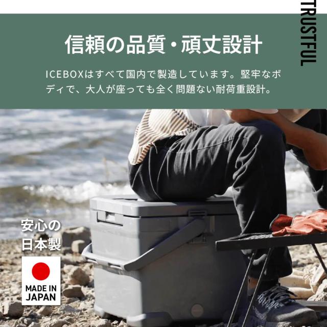 SHIMANO シマノ アイスボックスVL 22L_6