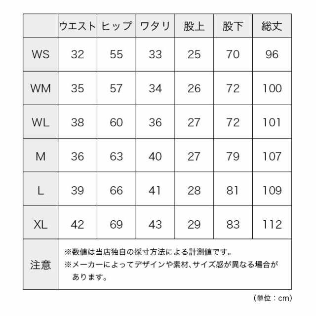 GRAMICCI×and wander グラミチ×アンドワンダー パッチワークウィンドパンツの通販は