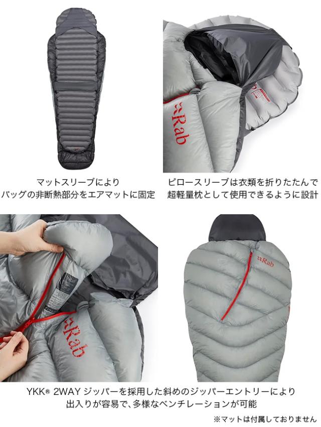 Rab ラブ ミシックウルトラ120モジュラー ユニセックス