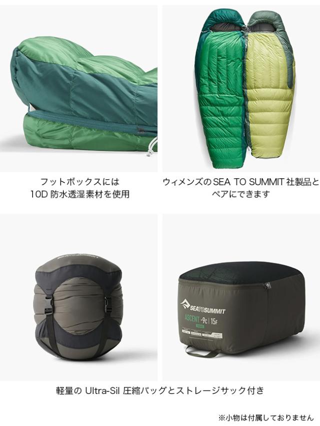 SEA TO SUMMIT シートゥサミット アセント-9C レギュラー