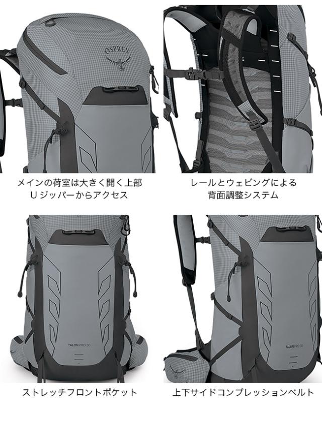 OSPREY オスプレー タロンプロ30