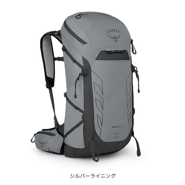 OSPREY オスプレー タロンプロ30