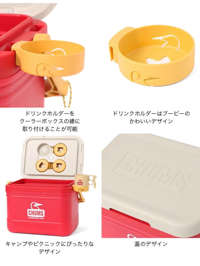 CHUMS チャムス キャンパークーラー18L_7