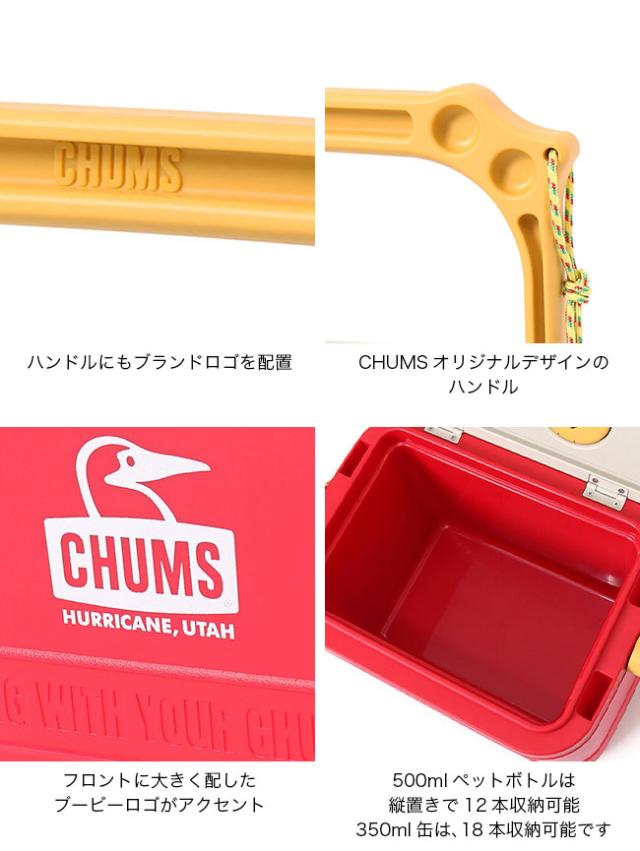 CHUMS チャムス キャンパークーラー18L_8