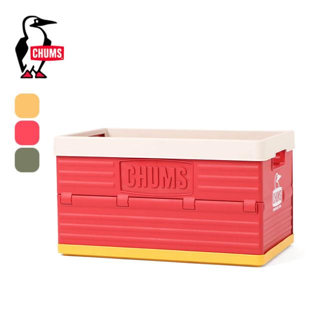 CHUMS チャムス キャンパーホールディングコンテナの通販は 5,768円