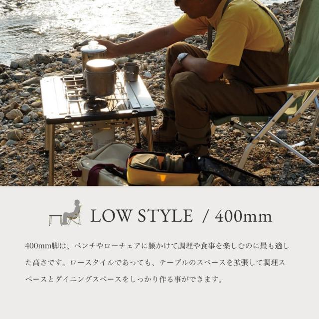 snow peak スノーピーク アイアングリルテーブル 400脚セット【4本セット】_2