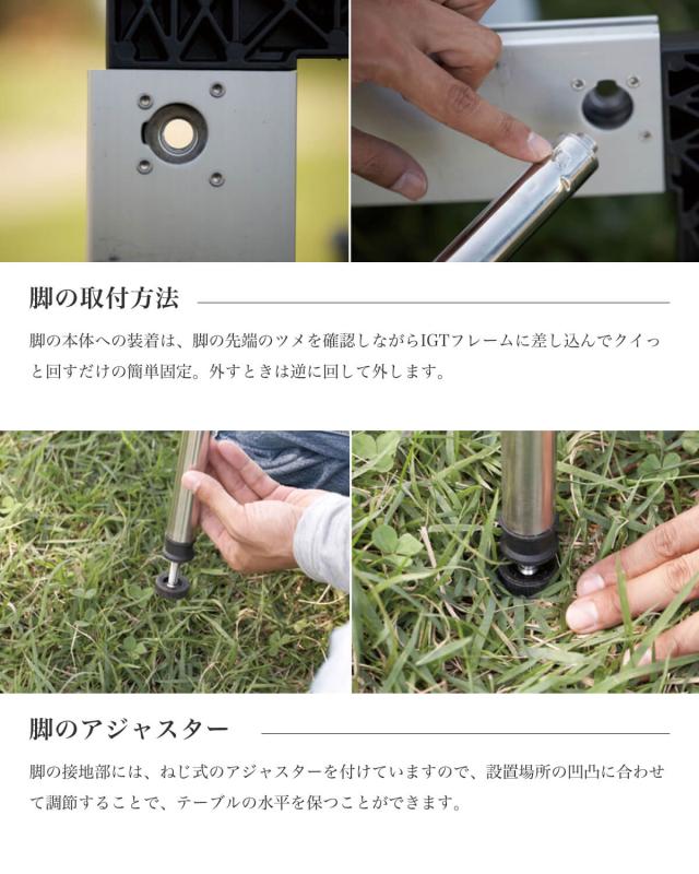 snow peak スノーピーク アイアングリルテーブル 400脚セット【4本セット】_4