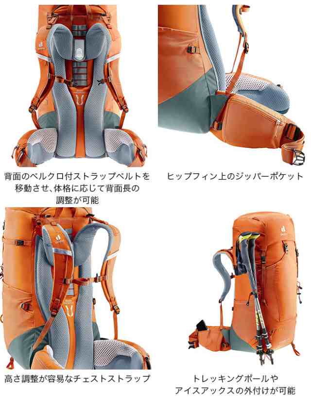 Deuter ドイター エアコンタクト ライト 50+10の通販は