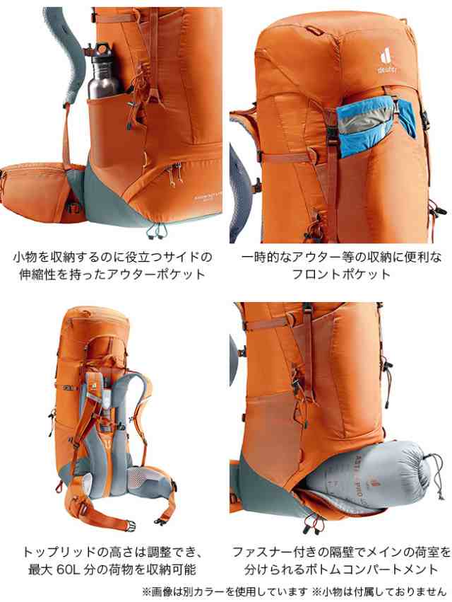 Deuter ドイター エアコンタクト ライト 50+10の通販は