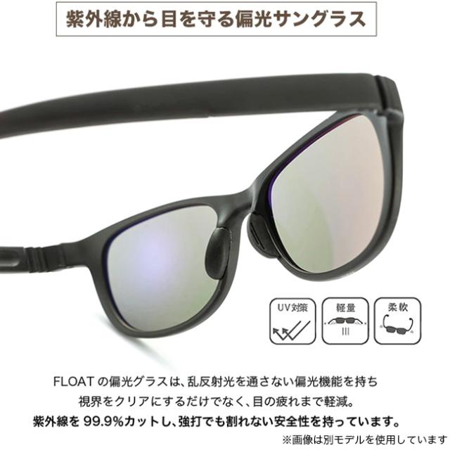 FLOAT アイスクリームソーダ マイア