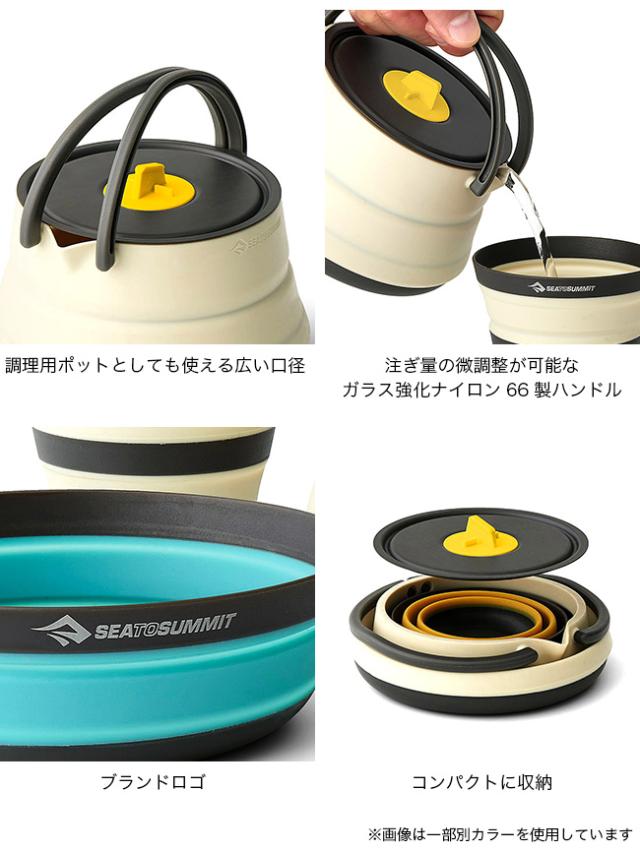 SEA TO SUMMIT シートゥサミット フロンティアULケトルクック[1P]3点セット_1