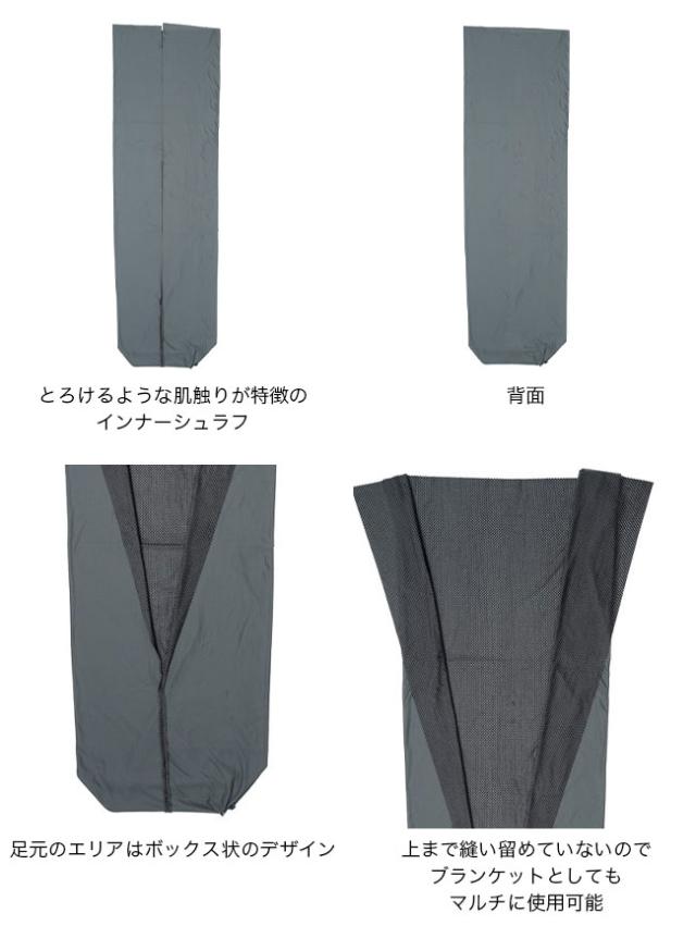 エバニュー　とろけるキルト　オクタ　サーモフライ エバニュー公式オンラインショップ / とろけるキルト