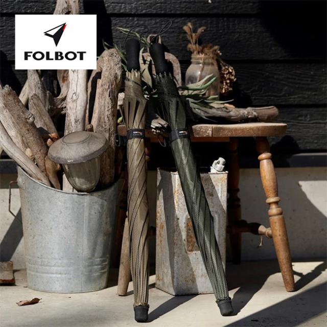 FOLBOT フォルボット オールウェザーアンブレラ L