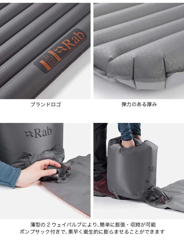 Rab ラブ ストラトスフィア5.5　ユニセックス