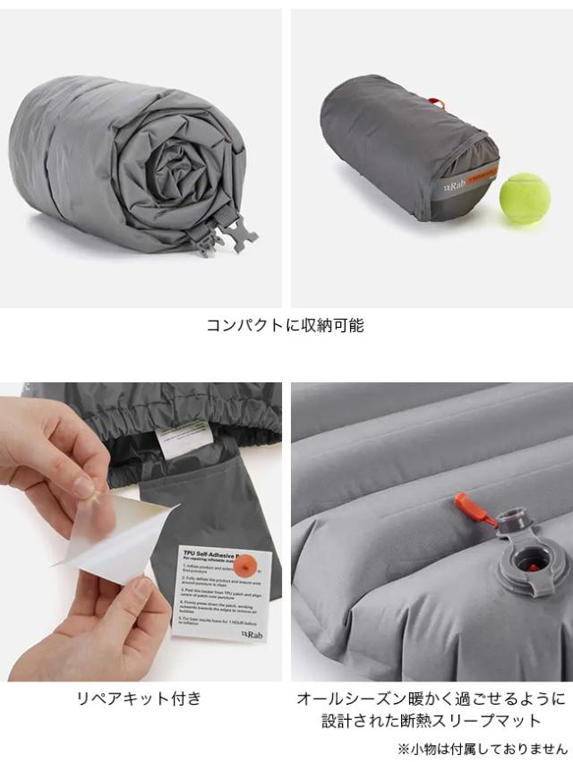 Rab ラブ ストラトスフィア5.5　ユニセックス